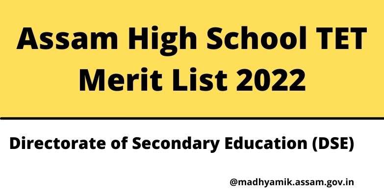 Assam High School TET Merit List 2022